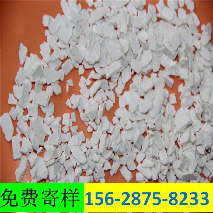 吉林融雪剂1