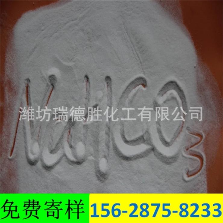 吉林食品级小苏打