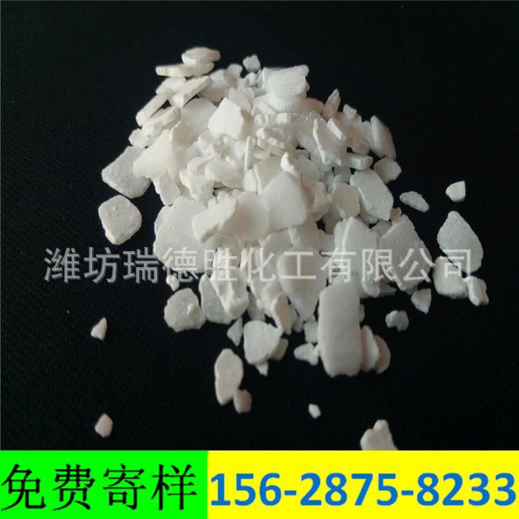 吉林氯化钙生产厂家