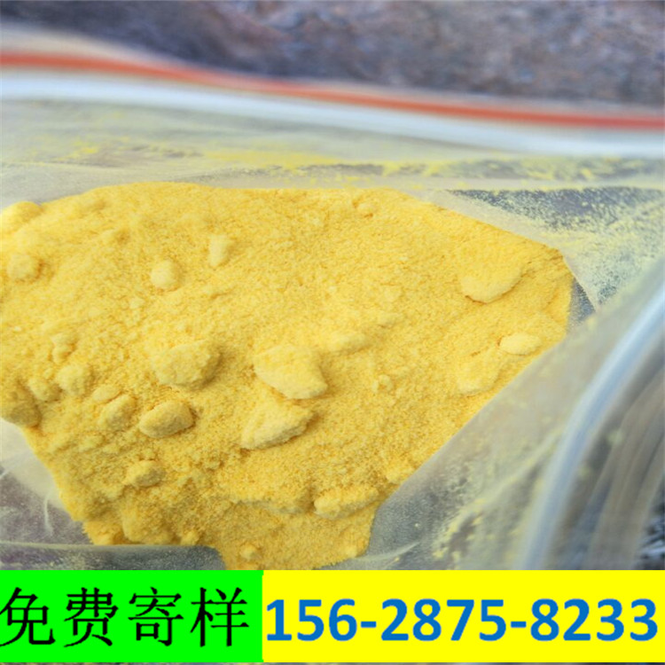 吉林PAC聚合氯化铝
