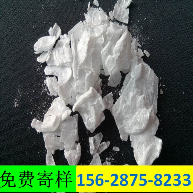 吉林无水氯化镁块状