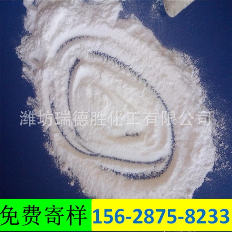 吉林粉尘盐，面盐