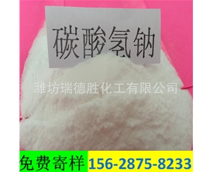 吉林小苏打